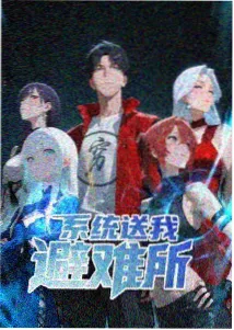 帝皇龙甲兽圣骑士形态画面